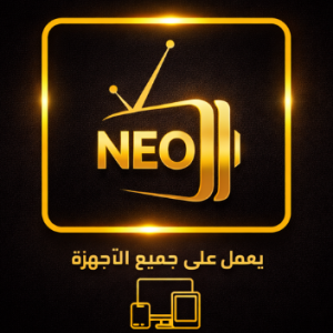 اشتراك NEO 4K بجودة عالية