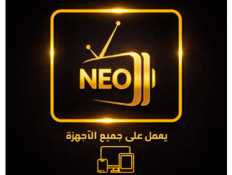 اشتراك NEO 4K بجودة عالية