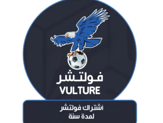 اشتراك فولتشر سنه كود خصم حصري