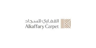 كوبون القفاري للسجاد