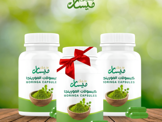 كبسولات المورينجا الطبيعية