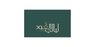 كود خصم متجر ليالي العود
