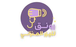 متجر رونق ليزر منزلي لإزالة الشعر
